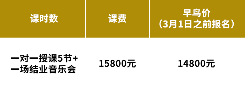 課費(fèi).jpg