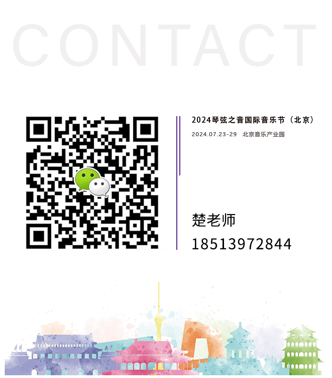 楚老師.png