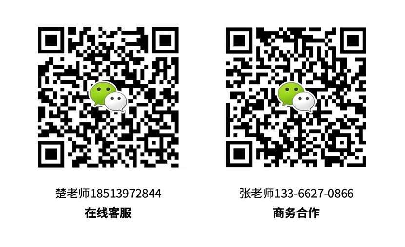 楚老師 張老師.png