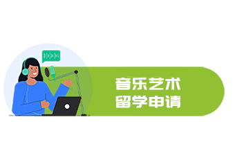 慧禾國(guó)際藝術(shù)教育
