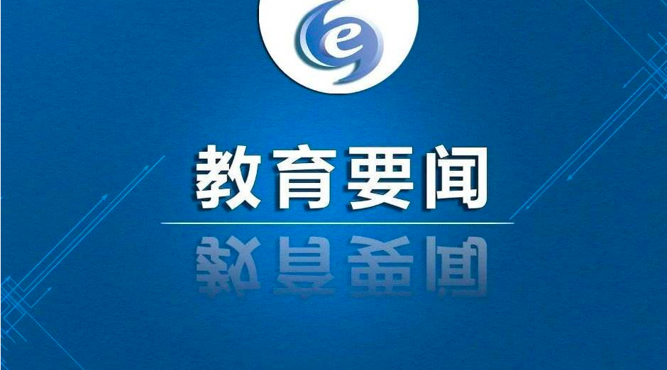 2020教育部通知：美育將從“軟任務”變為“硬指標”！藝術不再是興趣課，而是必修課！_慧禾國際藝術教育