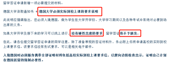 簽證最新動態(tài)_慧禾國際藝術(shù)教育