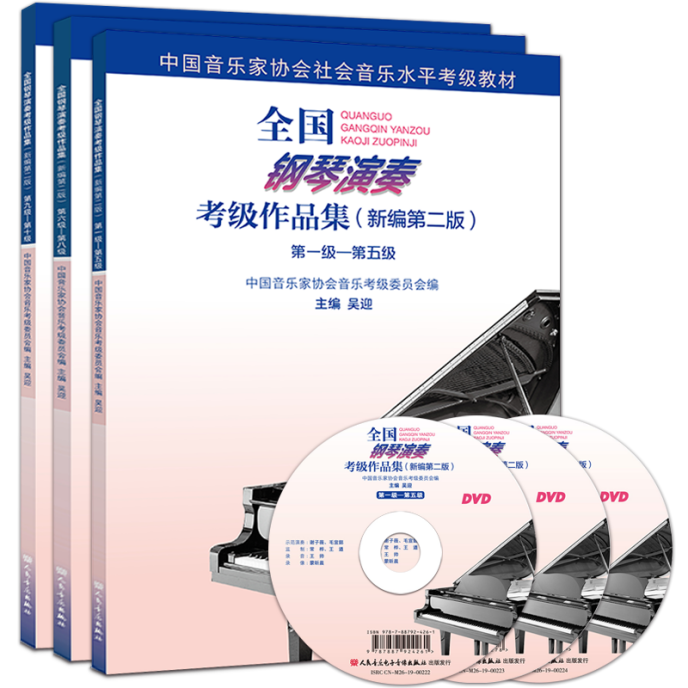 新版全國音協鋼琴考級真的很難嗎？其實更科學，更嚴謹_慧禾國際藝術教育