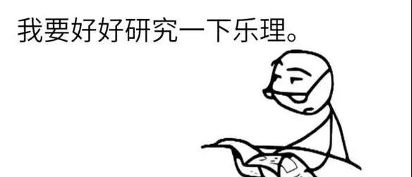 【不管學什么樂器，學習樂理是必須的】_慧禾國際藝術教育