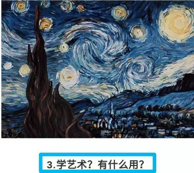 馬云：過去藝術不能當飯吃，未來孩子不學藝術將會沒飯吃！_慧禾國際藝術教育