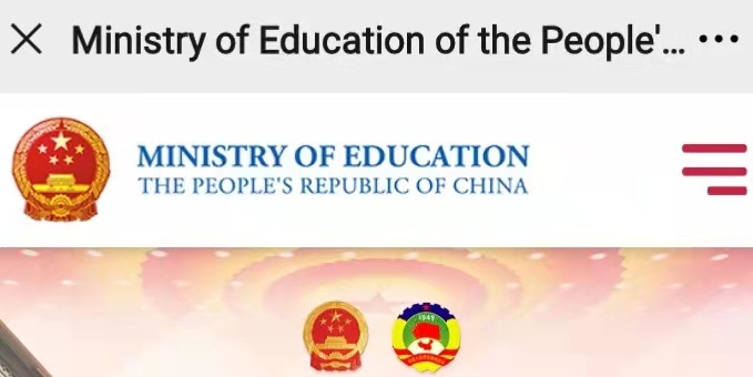 國（境）外學歷學位認證申請材料——適用于中國內地居民_慧禾國際藝術教育